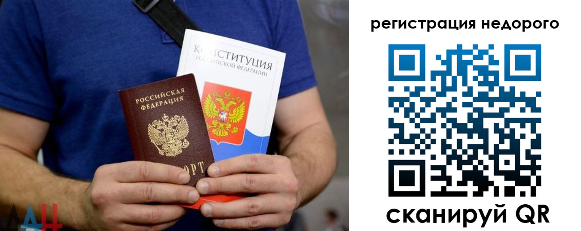 пропишу в квартире в Камызяке
