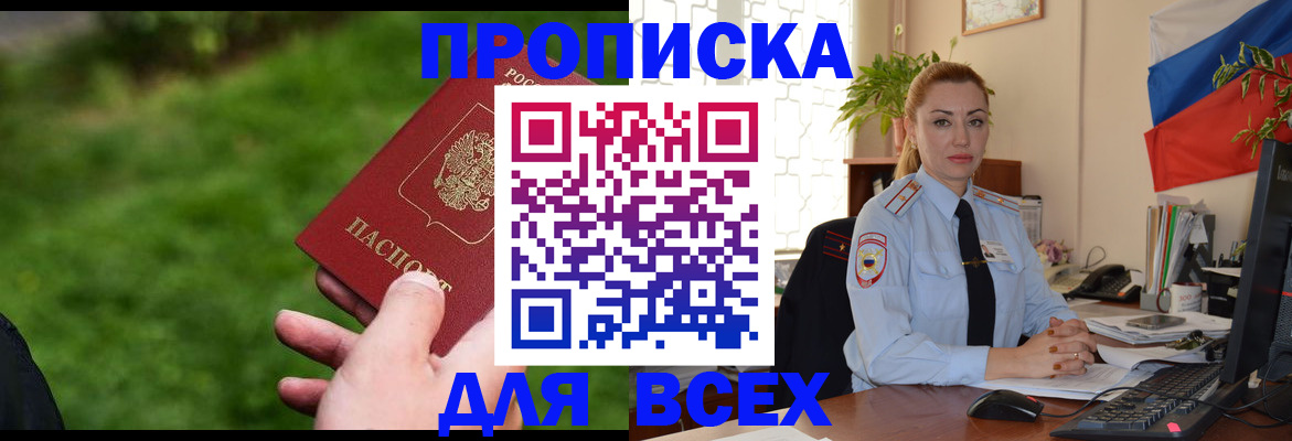 регистрация для дет. сада в Камызяке