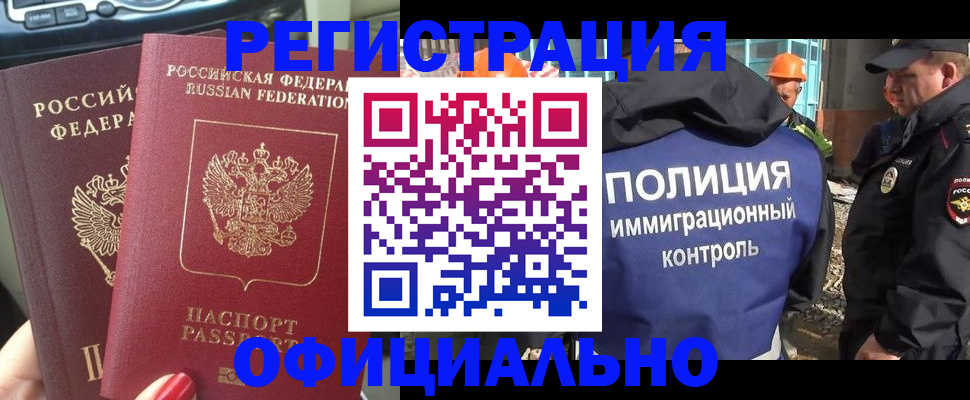 прописка для кредита в Камызяке