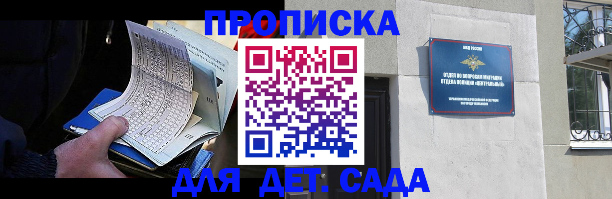 пропишу в квартире в Камызяке